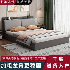 新疆西藏包邮实木板式床双人床意式加固耐用带软包极简易家用单人