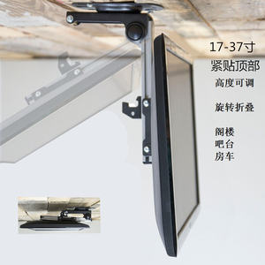 可折叠吸顶电视吊架升降翻转显示器支架房车吧台餐饮17-37寸挂架