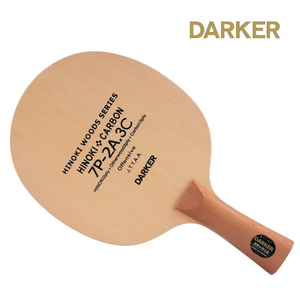 【1857】DARKER达克7P-2A.3C加强碳素碳纤维底板乒乓球拍横拍直拍