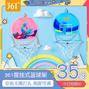 361篮球框套装可折叠免打孔儿童投篮幼儿家用玩具训练静音球篮筐