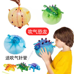 吹气恐龙儿童玩具礼物动物减压发泄波波球拍拍球学生卡通摆摊开店