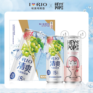 RIO锐澳鸡尾酒清爽组合果酒5度葡萄味+Heypop气泡水2罐微醺礼盒