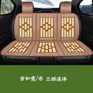 夏季 汽车坐垫 后排三人长座无靠背 木珠子竹片座垫带靠背后座