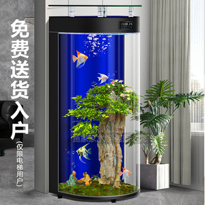 新款半圆形落地鱼缸客厅小型立式金鱼缸家用智能生态免换水水族箱