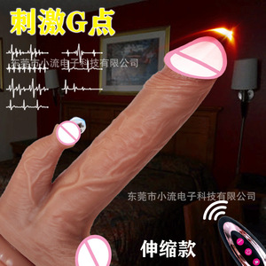 日本跨境电动阳具女用假阴茎硅胶自动炮机成人性爱玩具女性情趣用