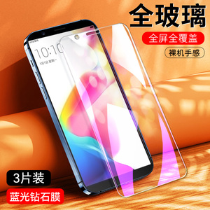 官方 适用opp0r11s钢化膜oppor11s屏幕保护膜oppr11st全覆盖opopr11s手机贴膜ooppr11s高清玻璃opr11s防爆opp