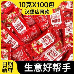 千味稻番茄沙司小包商用整箱10g*100袋薯条炸鸡儿童番茄酱家用