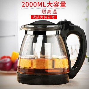 泡茶壶玻璃耐高温茶水分离大容量茶具套装家用水壶单壶过滤冲茶器