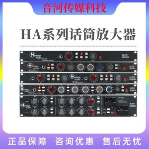 Heritage Audio HA73 EQ HA81 HA609 录音棚话放/话筒放大器压缩