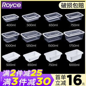 长方形一次性餐盒塑料外卖打包盒加厚透明黑色米饭快餐盒饭盒商用