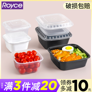 一次性餐盒冰粉外卖打包盒美式正方形水果沙拉便当盖浇饭盒快餐盒
