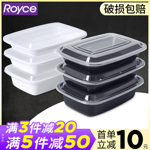 美式长方形一次性餐盒快餐外卖打包盒加厚黑白色透明凸盖便当饭盒