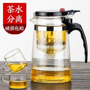 滤茶逍遥杯一键过滤耐热简约泡茶壶飘逸杯大号1000ml单人冲茶