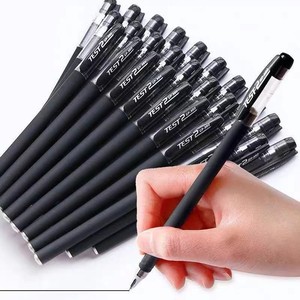 子中性笔黑色磨砂笔芯0.5mm学生考试办公商务用品文具速干碳素笔