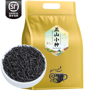 正山小种红茶2024年新茶养胃制奶茶用花香蜜香型茶叶散装袋装250g
