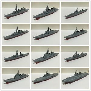 DEAGOSTINI自卫队1/900驱逐舰/护卫舰/登陆舰/潜艇舰船合金成品