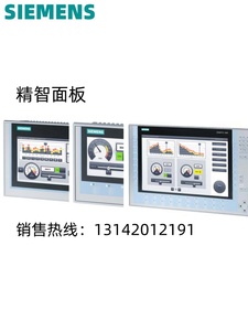 西门子精智面板6AV2124-2DC01/1DC01/0GC01/1GC01/0JC01/1JC-0AX0