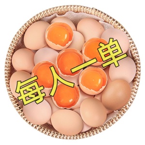 正宗土鸡蛋散养土鸡蛋笨鸡蛋山林农家鸡蛋新鲜一整箱包邮草鸡蛋