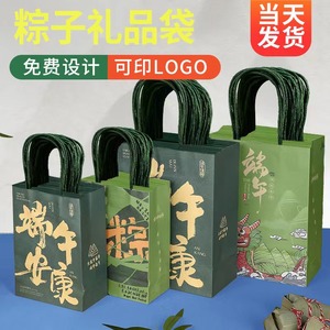 粽子包装袋端午节礼品袋龙舟图案礼物手提袋墨绿色小袋子牛皮纸袋