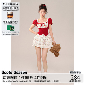 Soote Season原创红色甜美假日碎花假两件上衣高腰蛋糕裙套装裙