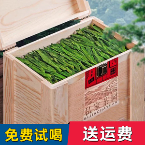 猴魁茶叶太平猴魁2023年新茶安徽黄山特级布尖500g袋装礼盒装绿茶