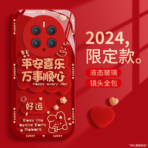 万事顺心适用oppofindx6手机壳新款高级2024新年findx5pro液态玻璃x3lite红色防摔r17秋冬镜头全包neo女15软