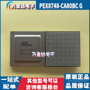 原装PEX8748-CA80BC G 封装BGA676 正品专营PEL 桥接芯片全新正品