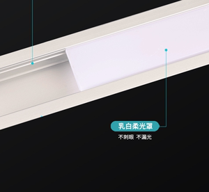 灯槽盖板led线条灯PC乳白罩子灯带亚克力罩面板U型户外高透光板