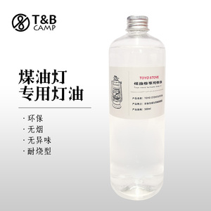 TOYO STOVE马灯灯油环保无烟无异味煤灯油灯灯油专用油500ml