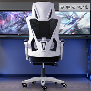新疆包邮可躺电脑椅家用办公椅游戏电竞椅子靠背人体工学舒适久坐