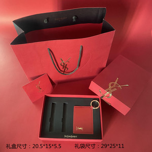 圣罗兰/YSL七夕斑马小金条口红气垫礼盒空盒子礼品盒包装盒手提袋
