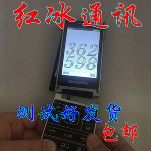 适用 长虹GA889手机排线 天玺版连排S3188_134A_BTBFPC_V1.0手机