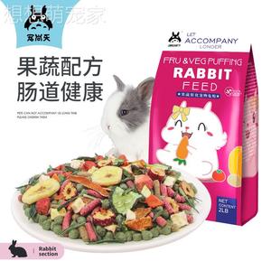 宠尚天 提摩西草 兔粮 兔子干粮 宠物饲料 苜蓿草 兔粮兔饲料