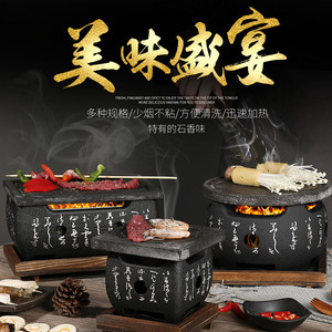 日式烧烤炉炭火火山岩石烤盘牛扒盘韩式石板烧家用单人酒精烤肉炉