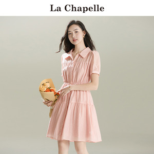拉夏贝尔粉色衬衫式连衣裙女夏2024新款收腰显瘦高级感小个子中裙