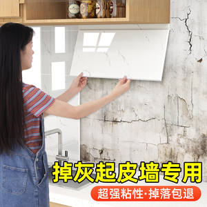 仿瓷砖墙贴厨房墙面装饰pvc防水防潮铝板贴纸墙壁墙纸铝塑板自粘