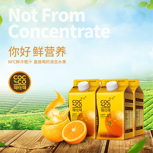 可仕可NFC鲜冷橙汁 500ml*4盒装  0添加果汁饮料