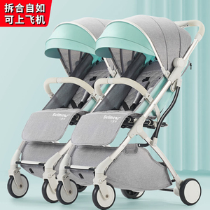龙凤双胞胎婴儿童车可坐躺轻便拆分折叠便携宝宝出行溜娃双人推车