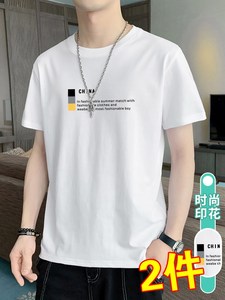 Yishion以纯官网夏季薄款修身短袖t恤男士休闲纯棉圆领体恤