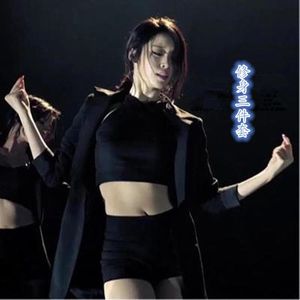 韩国明星朴智妍同款一分一秒爵士舞蹈演出服女团成人三件套装新品