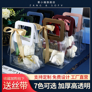 透明pvc伴手礼袋子礼品袋礼物服装塑料包装结婚手提袋定制批发
