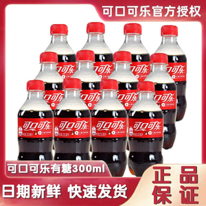 可口可乐雪碧芬达300ml*12瓶无糖可乐汽水碳酸饮料