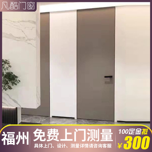 极简铝木门实木复合烤漆门免漆生态门简约室内门隔音房间门隐形门