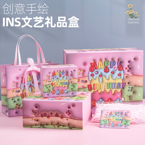 儿童立体感生日彩虹蛋糕礼盒空盒礼物盒礼品盒玩具包装盒批发礼盒