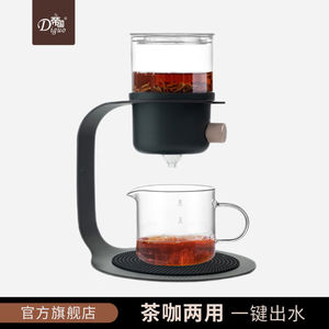 小可咖啡冲茶器日式泡茶壶花茶壶玻璃滴滤式咖啡壶创意冲茶壶黑色