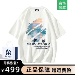 【一折专区】奥特莱斯丨特价清仓丨MLBVICTORY秀禾服丨短袖T恤男