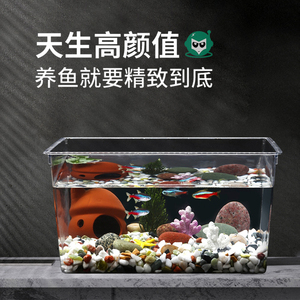 新款金鱼斗鱼鱼缸水草缸乌龟六角恐龙专用饲养缸小型家用生态造景