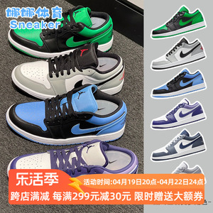 耐克Air Jordan 1 Low AJ1烟灰小迪奥 黑绿低帮篮球鞋男女553558