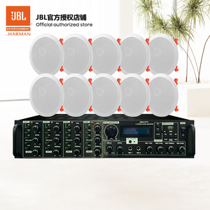 JBL C-6IC家庭嵌入音响吸顶喇叭背景音乐公共广播功放音箱系统