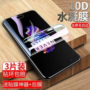 适用一加5水凝膜一全加T钢化膜OnePlus5全屏覆盖A5000手机保护膜膜一5+五曲面软包1+5护眼抗蓝光前膜防爆屏幕